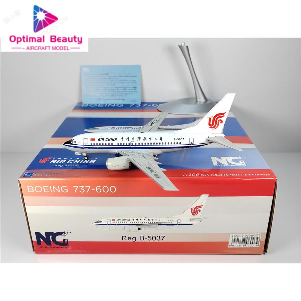 NG รุ่น 06003 1: 200 China International Airlines B737-600 B-5037 รุ่นโลหะผสม