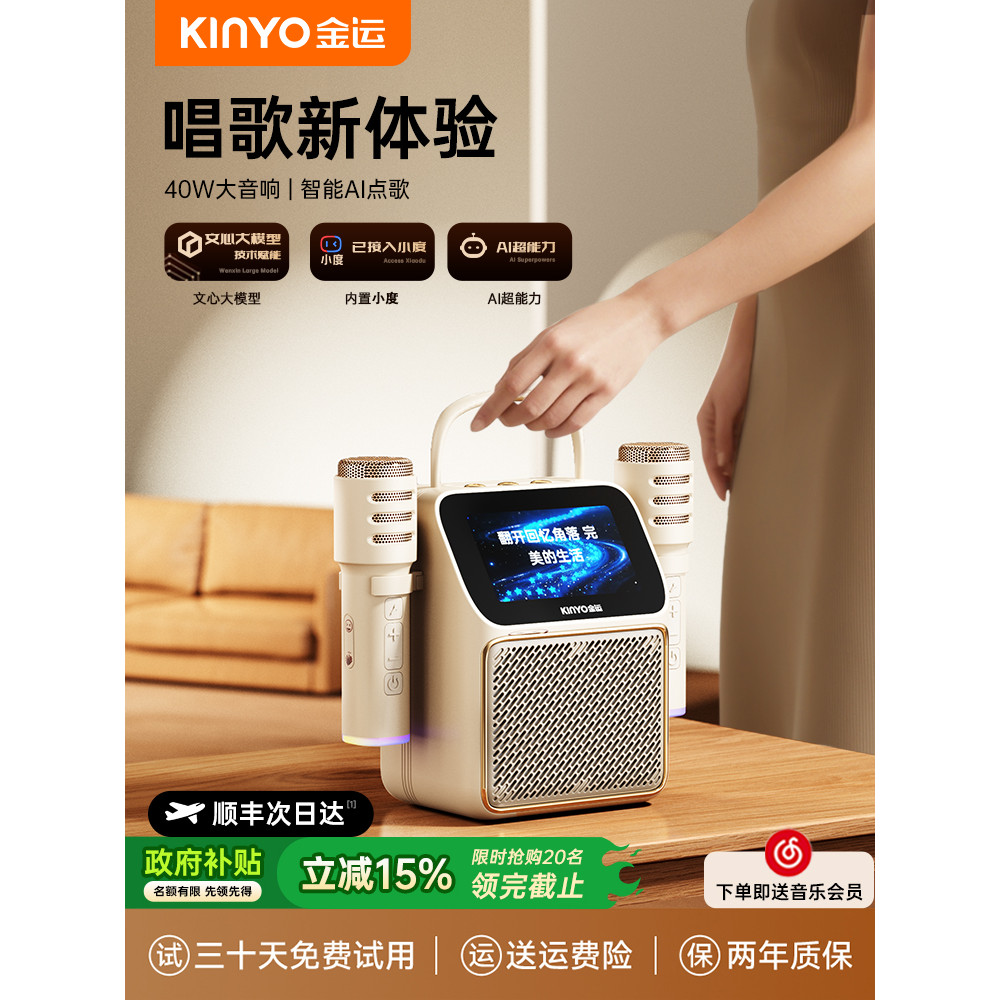 Golden Luck k800 Lyrics Audio Home k-Song ไมโครโฟนไมโครโฟนแบบบูรณาการครอบครัว ktv ลําโพงร้องเพลงบลูท