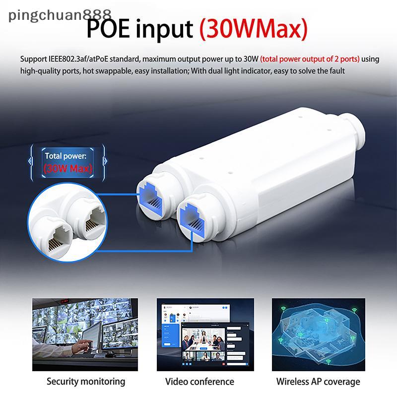 Pingchuan888 กันน้ํา POE 2 พอร์ต Repeater IP66 100Mbps 1 ถึง 2 PoE Extender IEEE802.3af/at 48V กลางแ