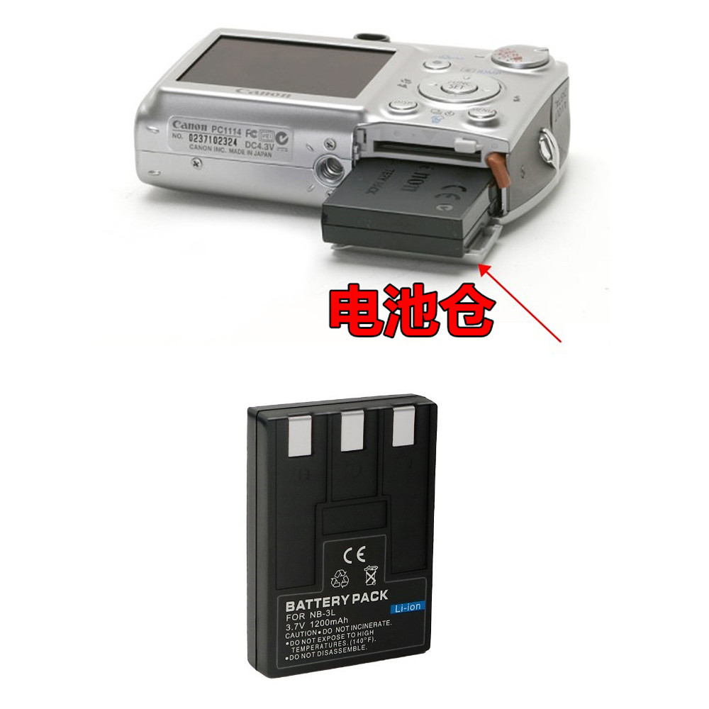 เหมาะสําหรับ Canon IXY 600 700 IXUS i5 600 700 750 กล้อง NB-3L แบตเตอรี่ + เครื่องชาร์จ