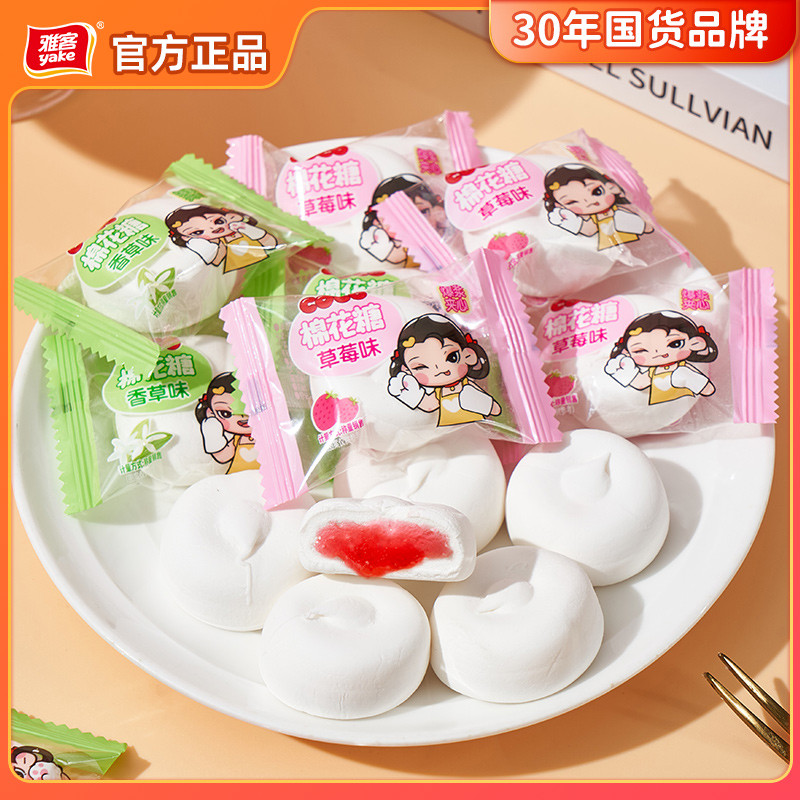 Yake COCO COCO COCO COCO Marshmallow Candy Snacks 100g * 3Yake COCO popping แซนวิชมาร์ชเมลโล่ผลไม้ l