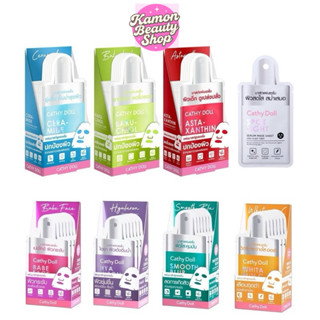 (6แผ่น/กล่อง) Cathy Doll เซรั่มมาสก์ชีท 20g Serum Mask Sheet…