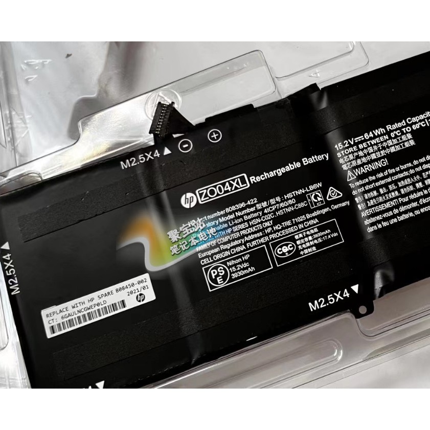 แบตเตอรี่แล็ปท็อป HP HP ZBOOK STUDIO G3 HSTNN-LB6W ZO04XL ของแท้