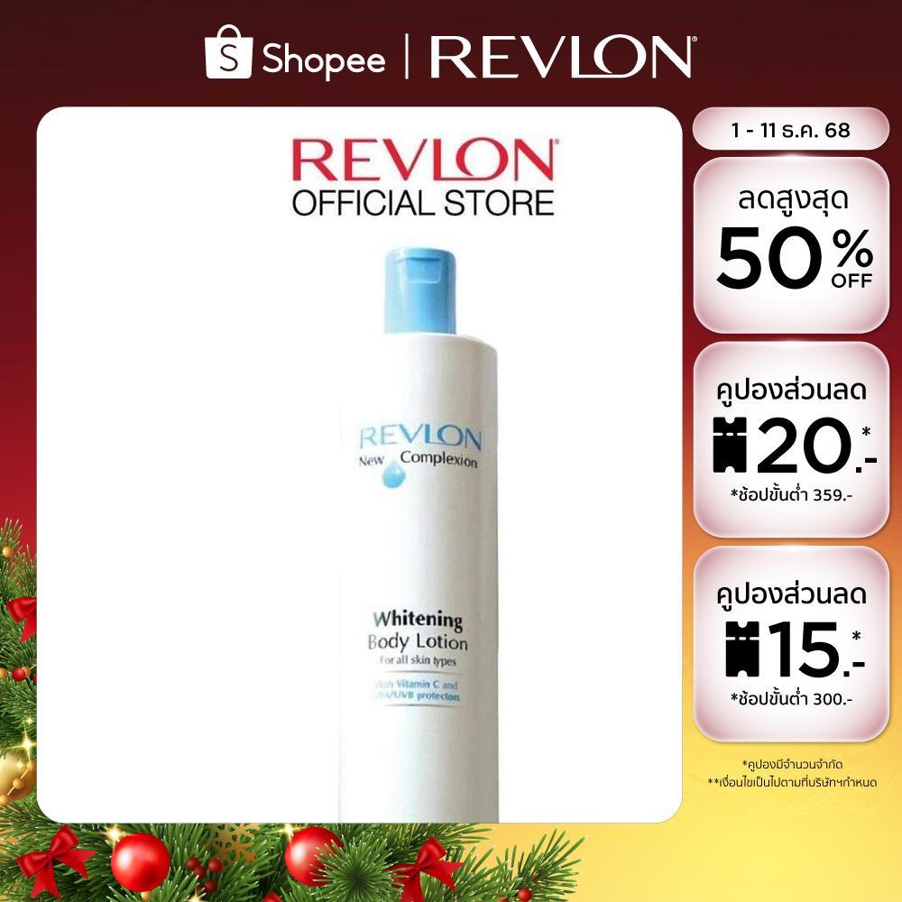 [ชิ้นเดี่ยว]Revlon Whitening Lotion 500ml. เรฟลอน ไวเทนนิ่ง โลชั่น (ครีมทาผิวเรฟลอน วิตามินซี UVA UVB)