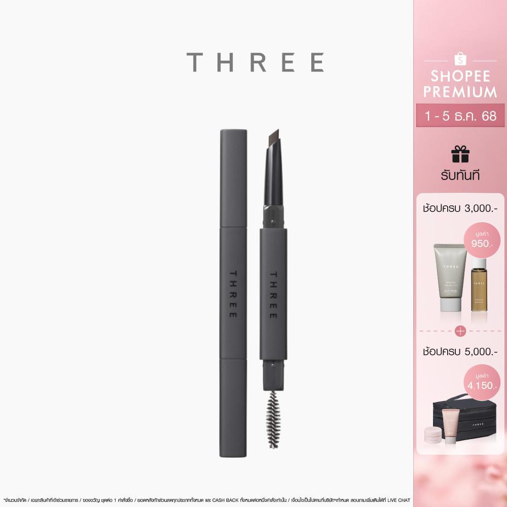 THREE Advanced Eye-Dentity Eyebrow Pencil 0.2g Refill ทรี แอดวานซ์ อายบราว เพนเซิล รีฟีล