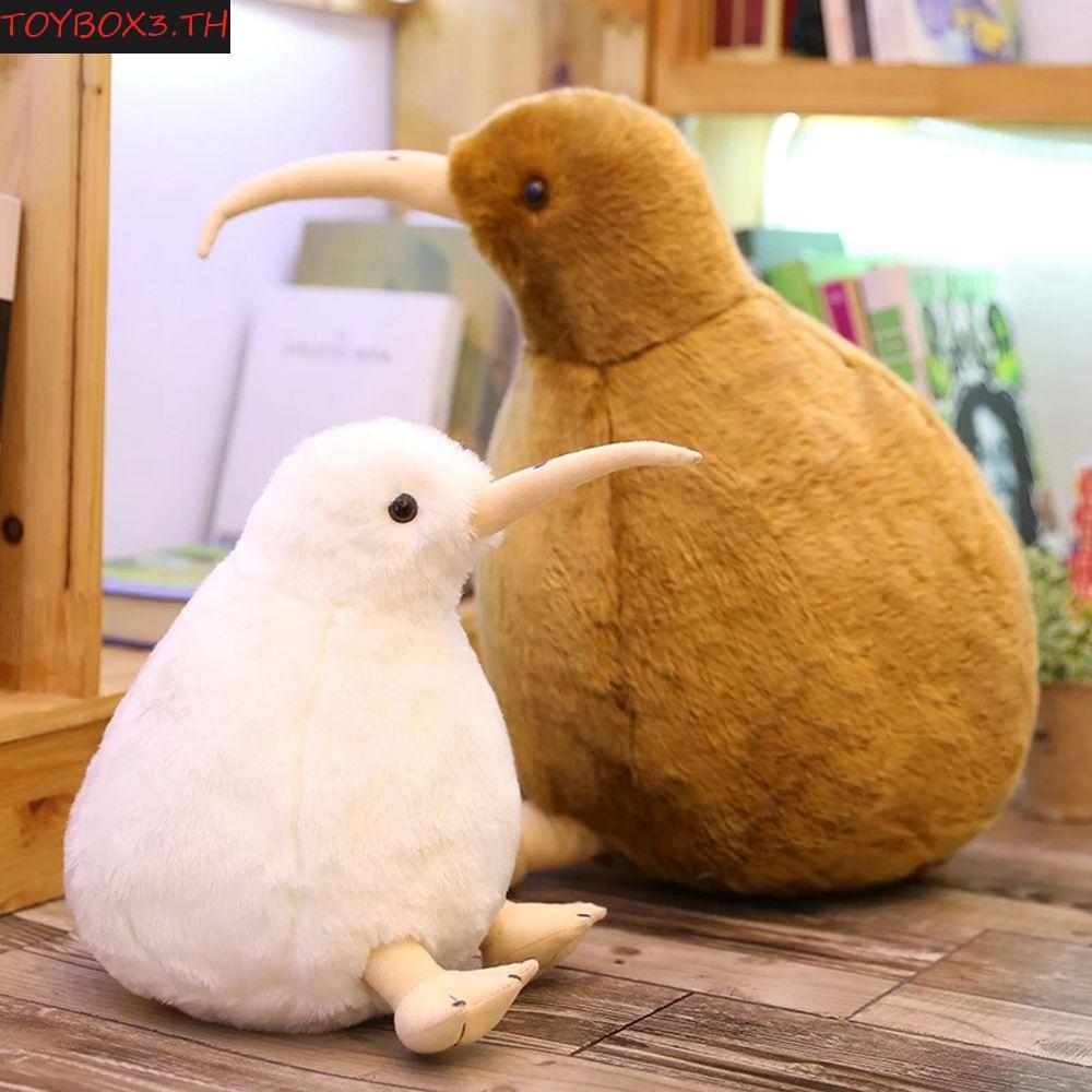 TOYBOX Kiwi Bird Plush ของเล่นตกแต่งบ้านเด็กเหมือนจริง Kiwi Bird หมอนการ์ตูนตุ๊กตาเด็กของเล่นตุ๊กตา 