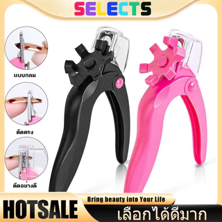 SELECTS กรรไกรตัดเล็บปลอม PVC ขอบกลมมน 🛡️ ปลอดภัยไม่บาดผิว พร้อมฝาครอบป้องกันการกระเด็น ใช้ง่าย