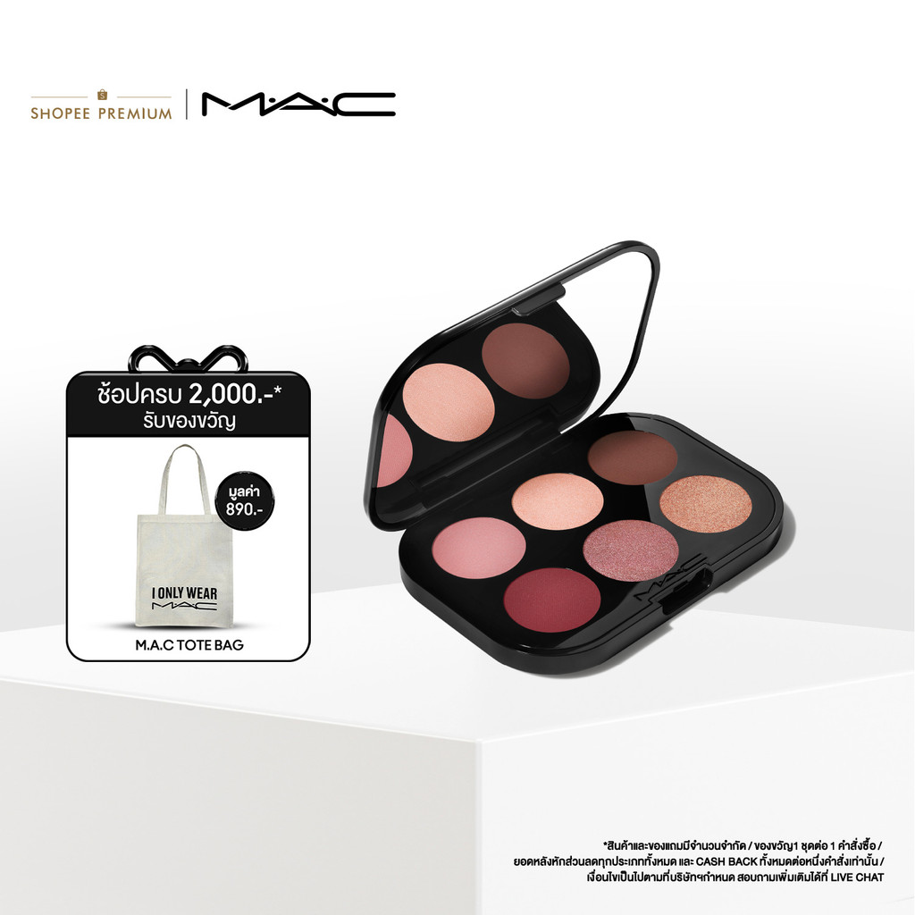 MAC Connect in Colour Eye Shadow Palette (6 Shades) 6.25G / แมค อายแชโดว์ พาเลตต์อายแชโดว์ พิกเม้นท์แน่น เกลี่ยง่าย