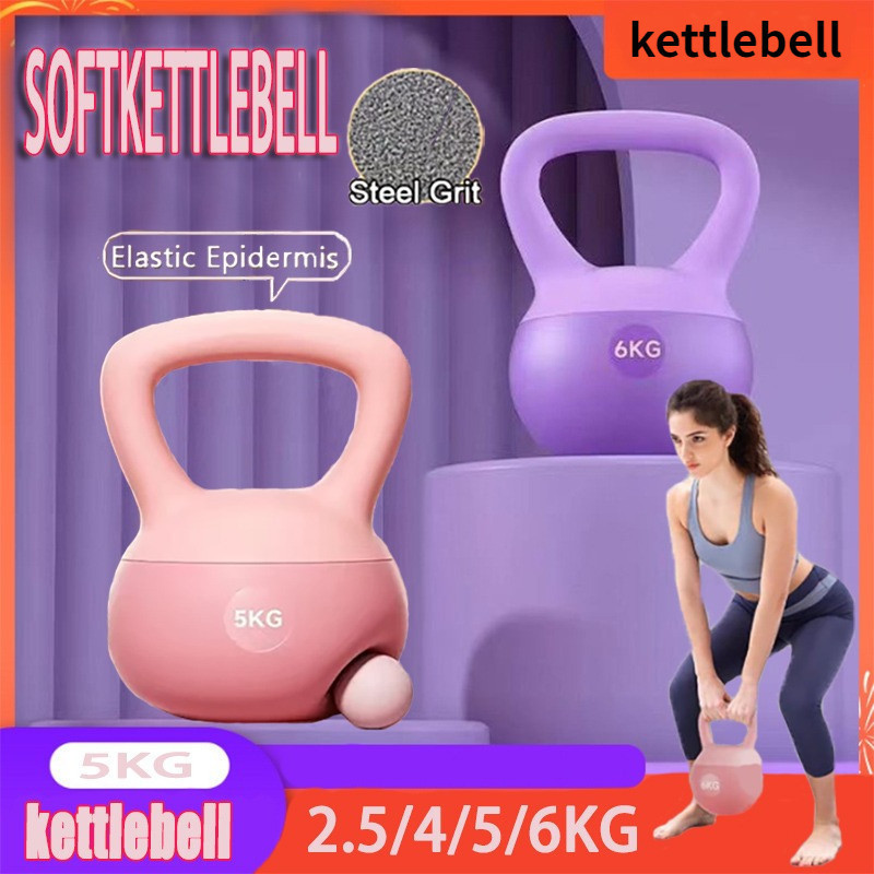 4kg lifting pot dumbbell buttock strength training soft kettlebell fitness equipment kettlebell Fitn