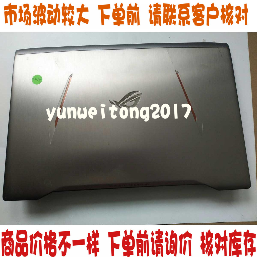 ASUS ASUS S7 S7VS S7VM GL702VS GL702VM A Shell B Shell C Shell D Shell Bottom Shell