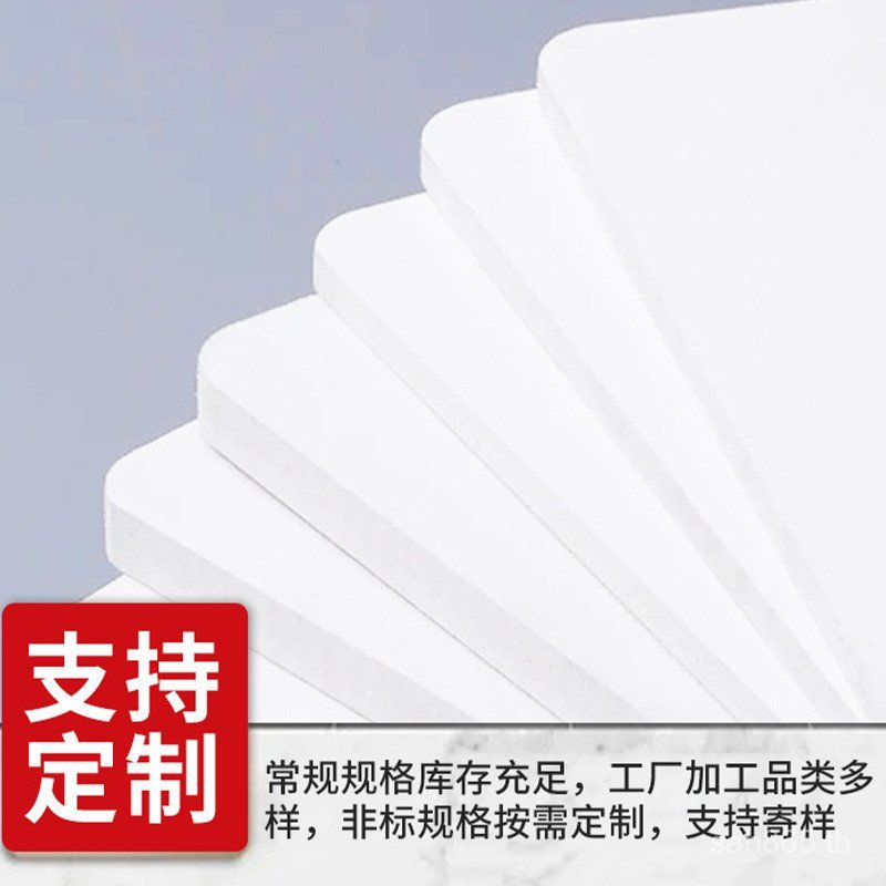 โฟมบอร์ด Chevron BOARD ห้องน้ําตู้ความหนาแน่นสูงพร้อมสต็อก Andy Board PVC ขายส่ง PVC หนัง PVC BOARD 