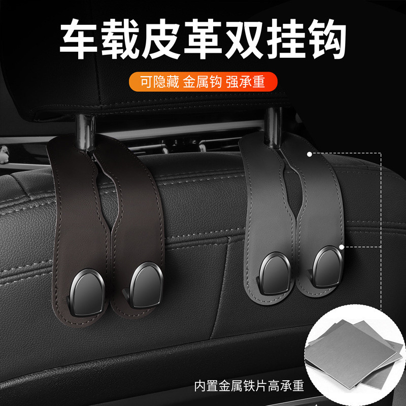 เหมาะสําหรับ BMW 3 Series 5 Series 7 Series ตะขอที่นั่ง X1X2X3X4X5X6X7 รถนักบินร่วมด้านหลังตะขอ 8U0D