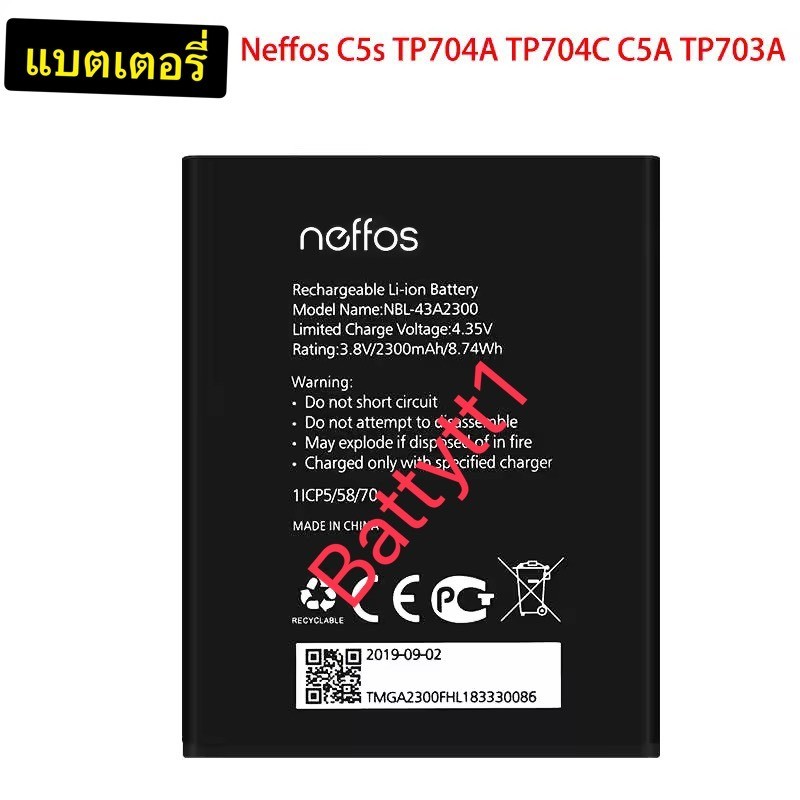 แบตเตอรี่ Neffos C5S TP704A TP7404C / C4A TP703A NBL-43A2300 2300mAh ส่งจากไทย