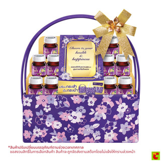 แบรนด์ กระเช้าของขวัญ รุ่น Glamorous Hamper V1