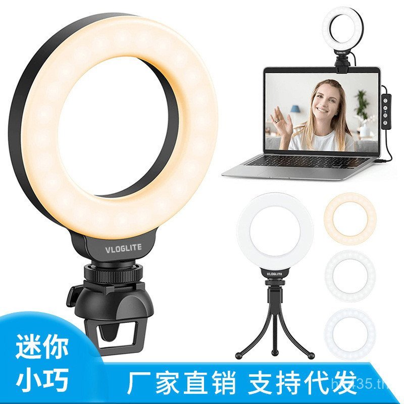 กล้อง Led Mini Live Beauty 13 ซม.เติมแสงวิดีโอการประชุมแหวนเติมแสงคอมพิวเตอร์โทรศัพท์มือถือ T7MU