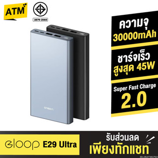 [839บ. ส่งด่วน] Orsen by Eloop E29 Ultra PD 45W | QC 3.0 แบต…