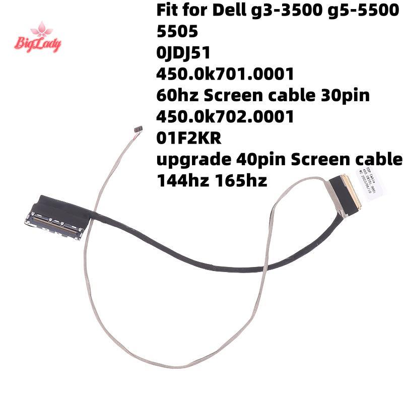 Biglady 1 ชิ้น 30pin 40pin 01F2KR 40.0K702.0001 LCD Video Screen สําหรับ Dell G3 3500 3579 3590 G5 5