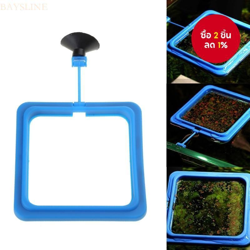 Petopia Floating Fish Feeder Ring Aquarium Feeding Tool สําหรับ Guppy Goldfish Fish Food Dispenser