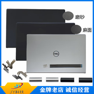 D Dell Dell Vostro Vostro 15 3510 3511 3520 A Shell B Shell …