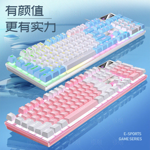 คีบอร์ด keyboard mechanical คีย์บอร์ด keyboard Silver Eagle K500 เกมคีย์บอร์ดแบบมีสายการจับคู่สี Lum