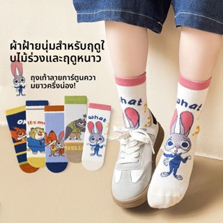 ถุงเท้าเด็กการ์ตูนน่ารัก ลายน้องกระต่าย Judy สไตล์เกาหลี ถุง…