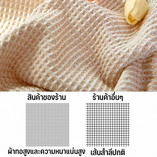 ผ้าปูโต๊ะมินิมอล ลายชาติพันธุ์ เกาหลี ญี่ปุ่น มีพู่ กันฝุ่น แต่งบ้าน โต๊ะกินข้าว โต๊ะกาแฟ