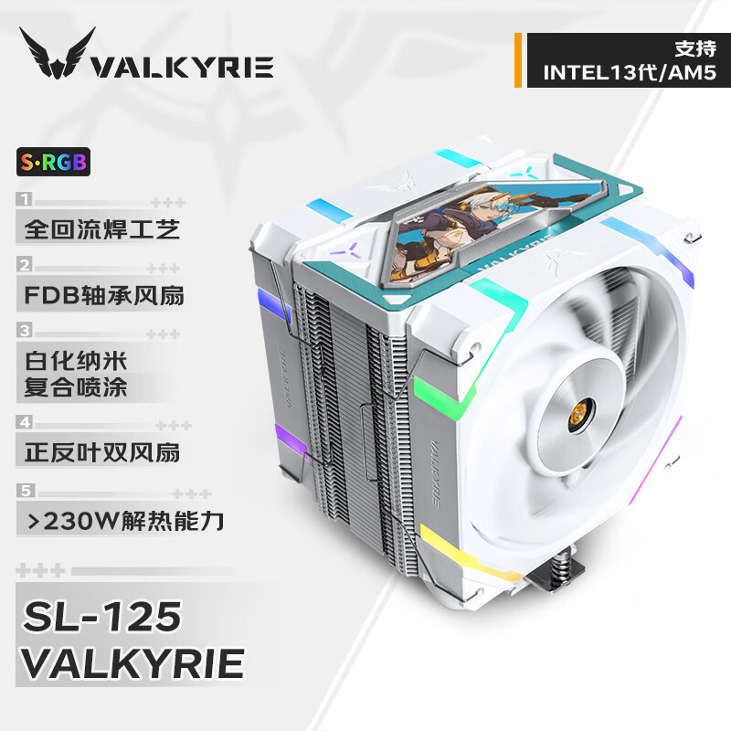 [ข้อเสนอพิเศษมาใหม่] Valkyrie (VALKYRIE) SL125 VALKYRIE VK CPU Air Cooling หม้อน้ําเชื่อม 6 ท่อความร