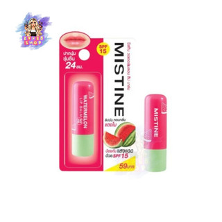 Mistine Watermelon Lip Care ลิปแคร์ ลิปมันกลิ่นแตงโม 2.5กรัม💓