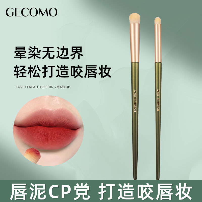 GECOMO Bite Lip Brush Round Head Lip Brush Round Head Lip Smoothing Brush GECOMO Bite Lip Brush Roun