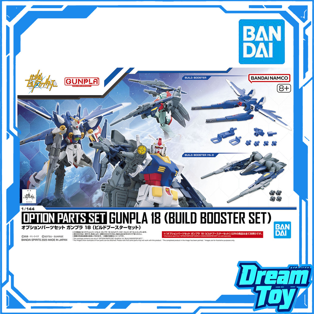 Bandai HG Option Parts Set Gunpla 18 (Build Booster Set) HG Gundam Build Fighters Accessory Kit, หน่