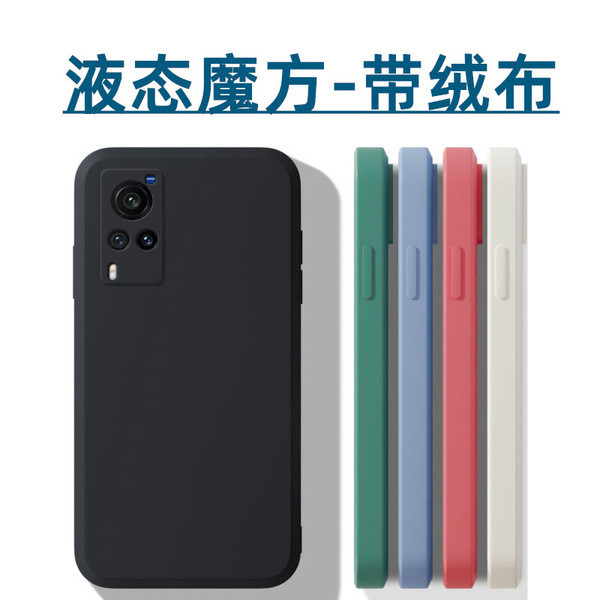 เคส vivo y200 vivo y200 5g เคส เคสโทรศัพท์เหลวเหมาะสําหรับVIVOX90 Y37pro Y300i S20 iq0012Pro Flannel