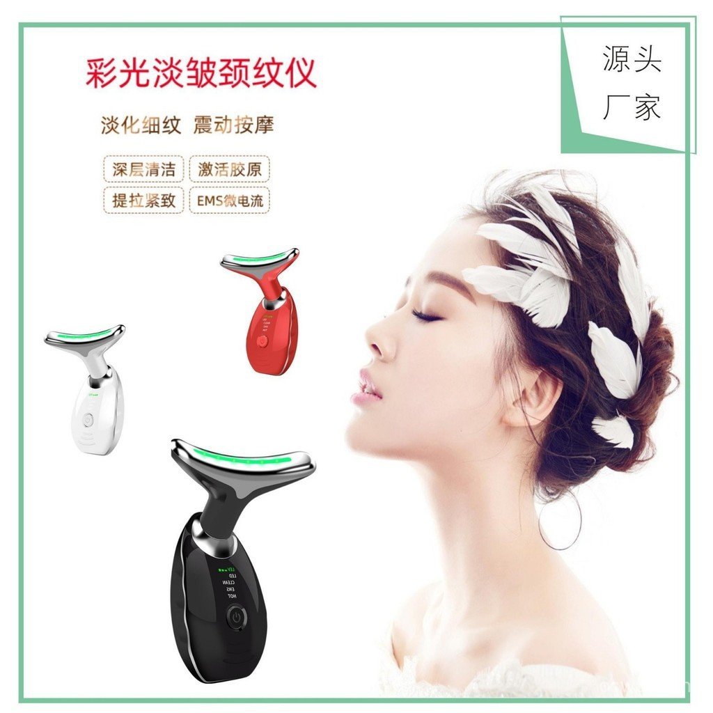 ครัวเรือน Care Beauty Micro-Current นําเข้าเครื่องมือ Facial คอนวดเครื่องมือความงาม Skin Care คอเส้น