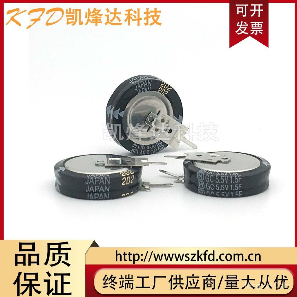 5.5V 1.5F Original Panasonic Super Ferra Capacitor GC 5.5V1.5F V ประเภทเปลี่ยน 5.5V1.0 F