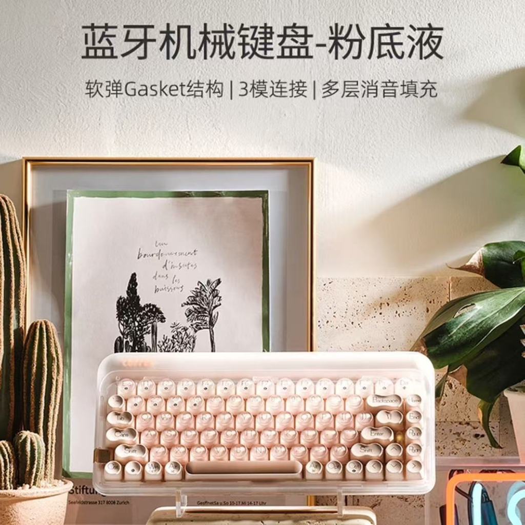 LOFREE LOFREE Liquid Foundation Keyboard Wireless Mechanical Bluetooth Three-Mode Hot Plug-In Girls 