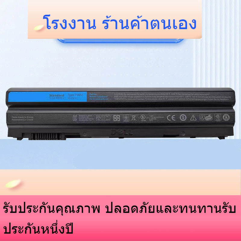 แบตเตอรี่สำหรับ Dell E5420 E6440 E6440 E6430 E6530 E6540 T54FJ 8858X