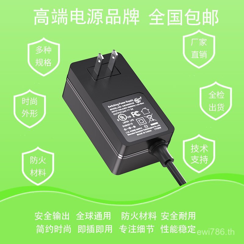 Power UL ได้รับการรับรองอะแดปเตอร์เครื่องฟอกอากาศอะแดปเตอร์เครื่องกรองน้ําอุปกรณ์กําจัดขน 12v6a US ม