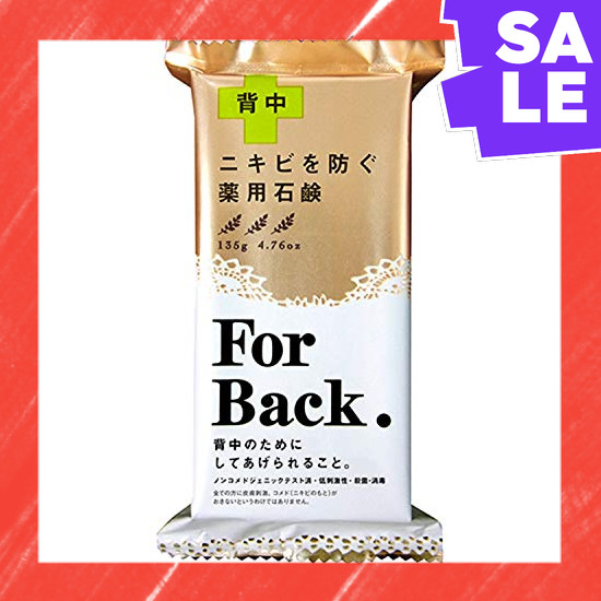 Direct From Japan Set of medicated soap ForBack 135g (135g x 5 pieces)