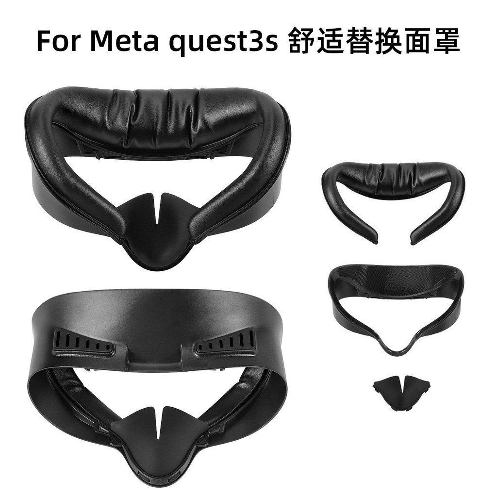 เปลี่ยนผิวที่เป็นมิตร Soft quest เหมาะสําหรับ vr ฟองน้ําหนัง Meta3sQuest3S แรเงาหน้ากากอุปกรณ์เสริม 