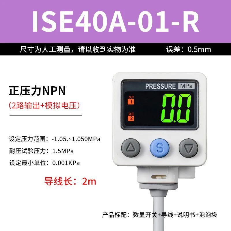สวิตช์ความดันดิจิตอลความแม่นยําสูง ISE30A-01-N-ML ZSE30A-01-BL 30AF-01-DL FL FL EL DIGIT PRESSURE GA