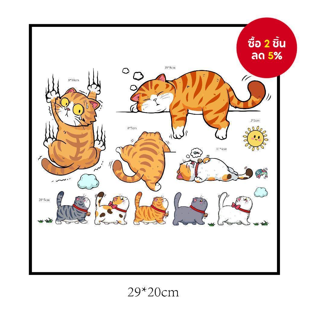 สติ๊กเกอร์ติดรถแมว ของแต่งรถ บุคลิกภาพ สัตว์เลี้ยงตลก ขี้เกียจ สติ๊กเกอร์แมวน่ารัก กันน้ํา ตกแต่งรถยนต์และมอเตอร์ไซ