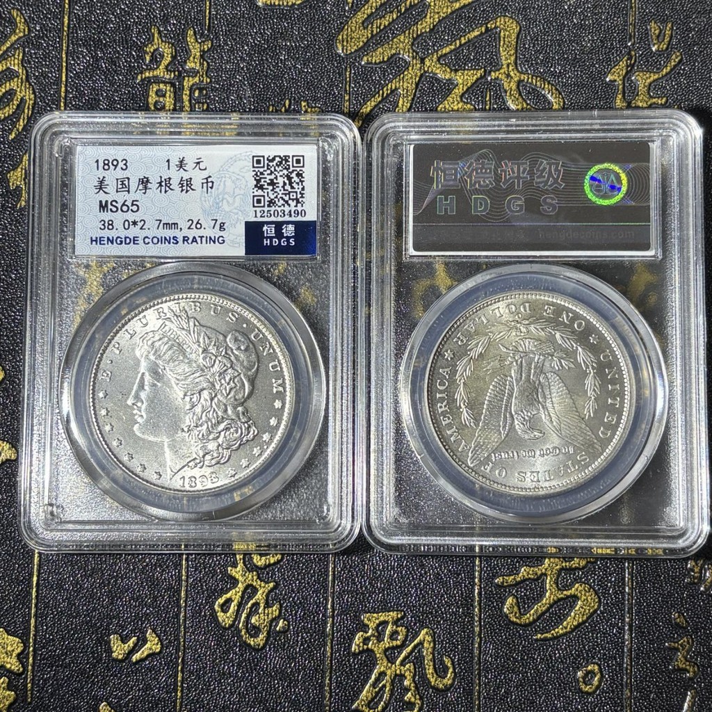 1893 American Morgan Silver Coins 1 Dollar Grading Box Coins Beauty Gifts Collection to Home 25/3.11