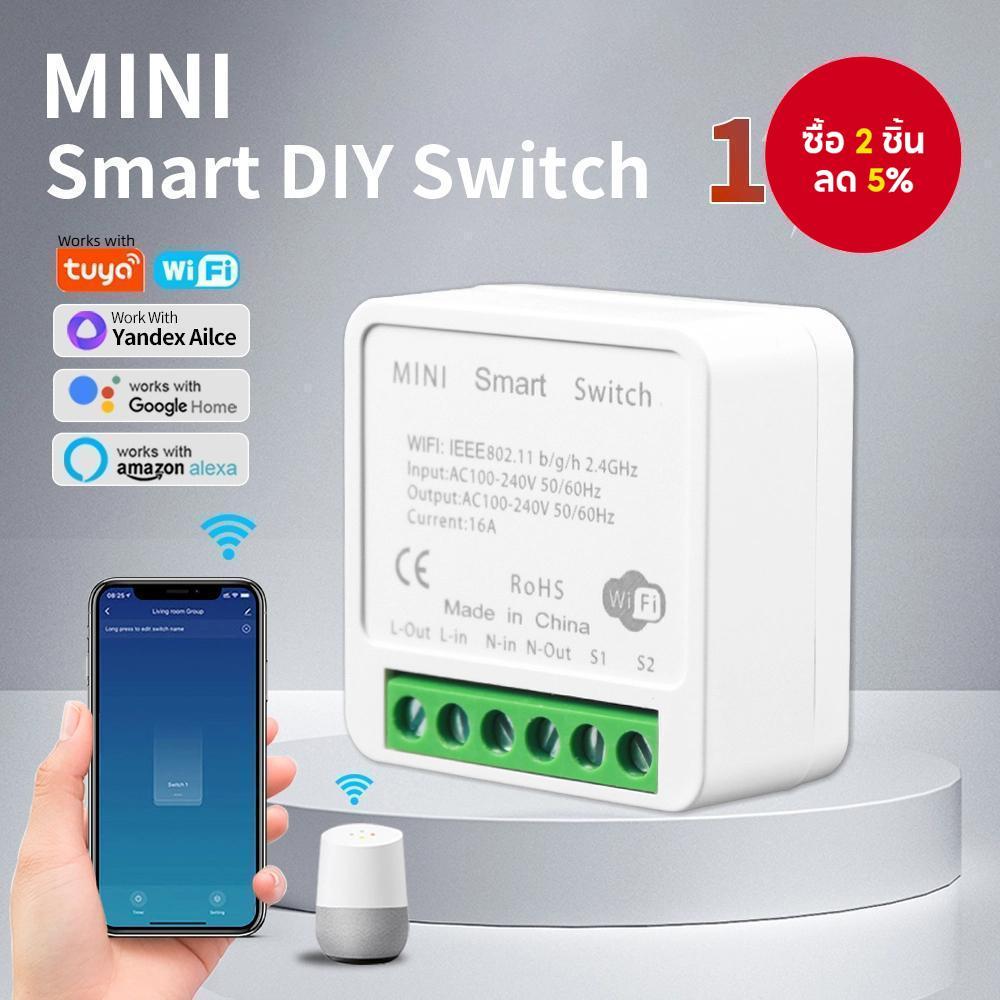 สวิตช์ไฟฟ้า WiFi 16A Mini DIY ของ Tuya สำหรับควบคุมเสียงผ่าน Alexa และ Yandex Alice