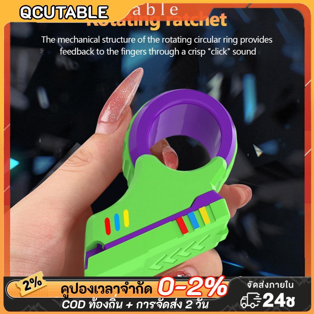 EDC Fidget Slider แม่เหล็ก Push Fidget ของเล่นโต๊ะของเล่นของขวัญสําหรับผู้ใหญ่ผู้หญิงผู้ชาย