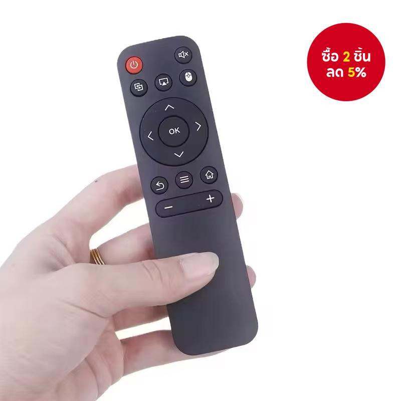 รีโมทใหม่สําหรับโปรเจคเตอร์มินิ ที่เข้ากันได้กับรุ่น Magcubic HY300, HY320, HY300 PRO