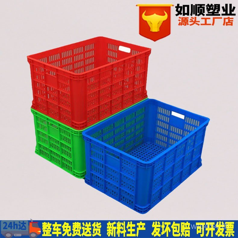 โรงงานขายตรงผลไม้ตะกร้าเก็บตะกร้า Turnover 575-300 เสื้อผ้าผักสิ่งทอตะกร้าพลาสติก DD9J