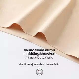 Natury Ice Silk Belly Contraction และ Hip Lift Safety Leggings - สองในหนึ่ง Anti-Slip สำหรับผู้หญิงฤดูร้อน บางและมองไม่เ