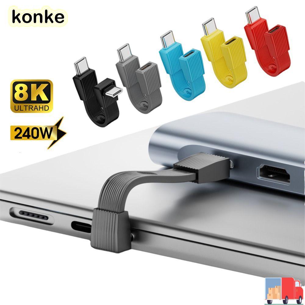สายเคเบิลข้อมูล KONKE Type-C ถึง Type-C, สายชาร์จแบบยืดหยุ่น USB4 80Gbps, Universal 8K 60HZ PD 240W ข้อศอก USB-C Data Line ไดรฟ์มือถือ