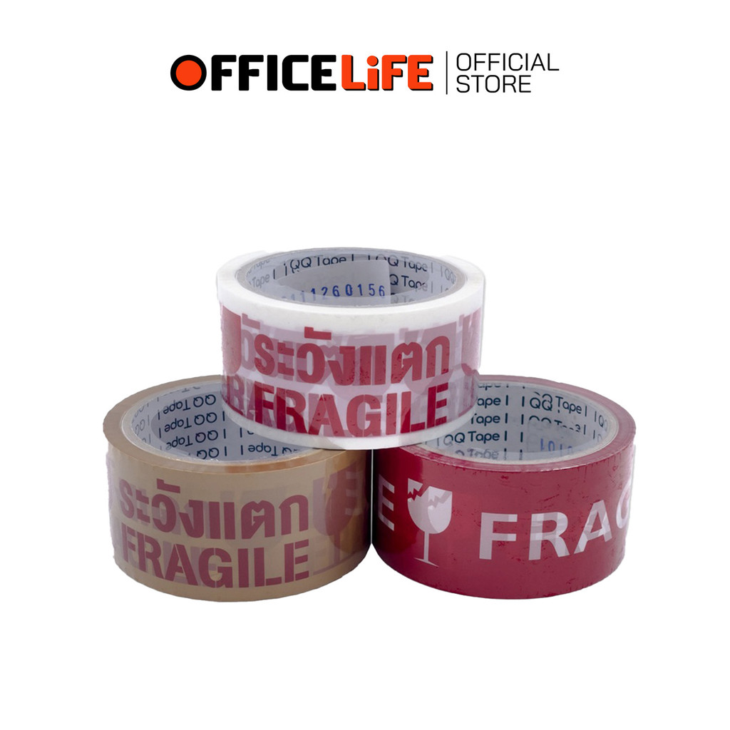 QQ Tape (คิวคิวเทป ) เทประวังแตก กว้าง 2นิ้ว ยาว 45หลา มี 3 สี ( 1 ม้วน )