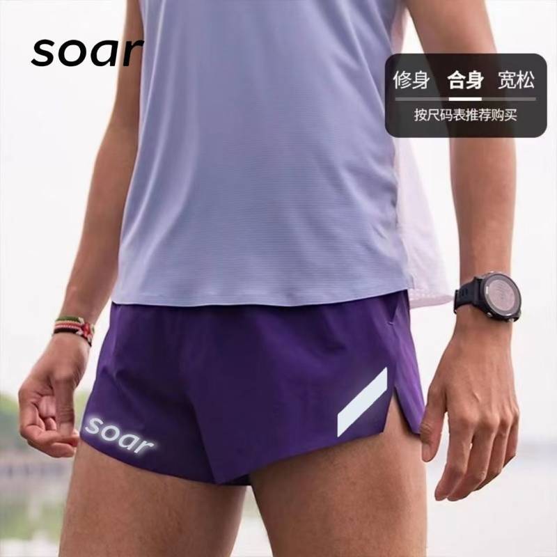 Reflective Night Vision Soar Marathon Professional Racing Series Running Shorts Track and Field Exer