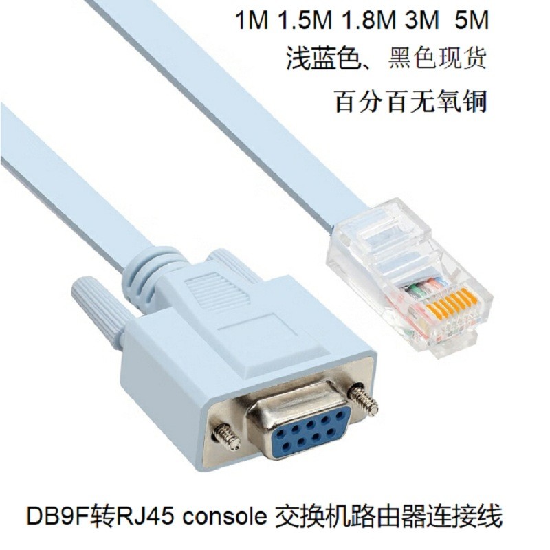 1.8 Mdb9 Serial Port สาย db9 ถึง rj45 สาย rs232console สาย Configuration Router สาย rj45